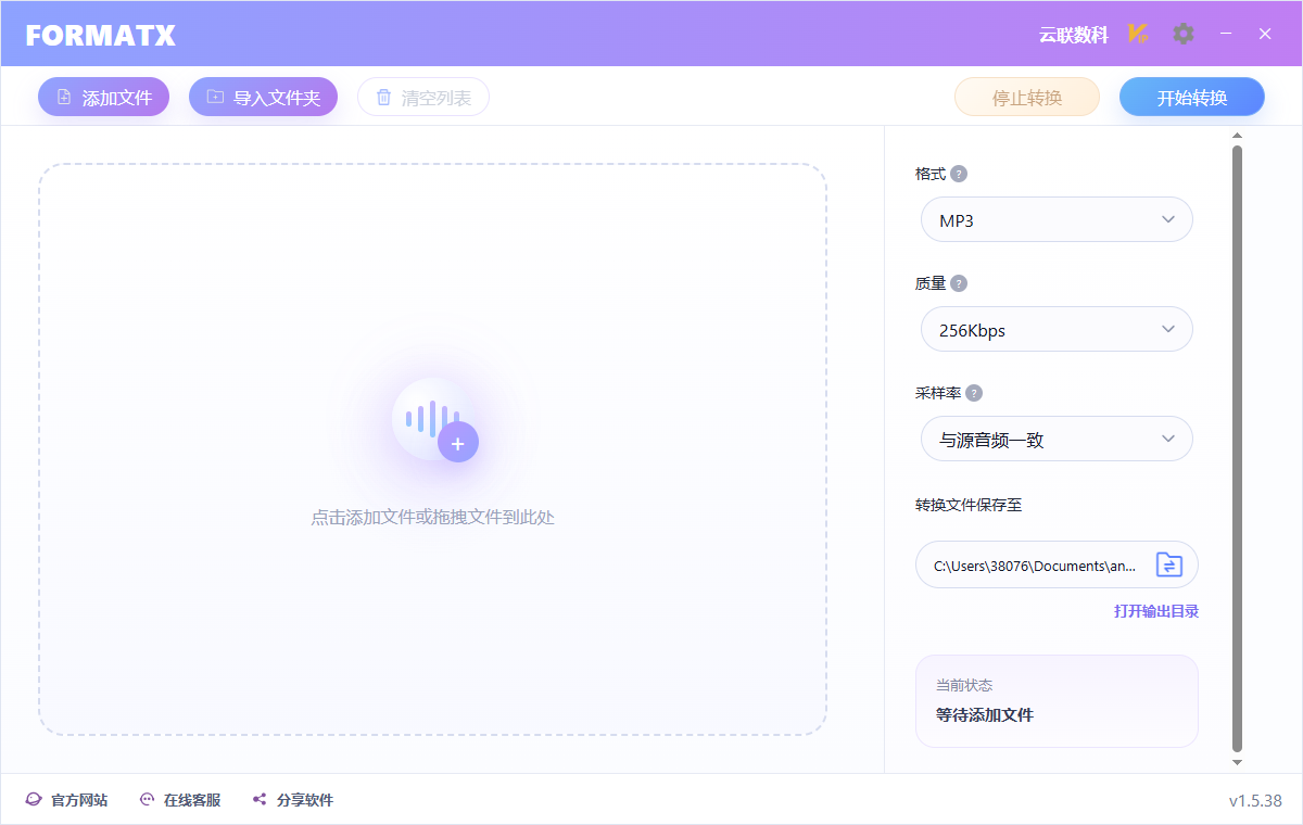 软件预览图